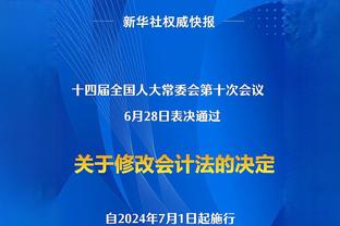 记者：拜仁冬窗优先引进阿劳霍，若求购不成将追求帕利尼亚